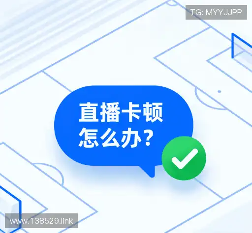 疑问解答界